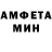 АМФЕТАМИН 97% Offname96
