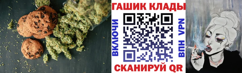 Cannafood конопля  Купить закладки  Дюртюли 