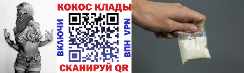 COCAIN Боливия  Купить где  Дюртюли 
