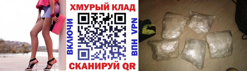 ГЕРОИН белый  Купить закладки  Дюртюли 
