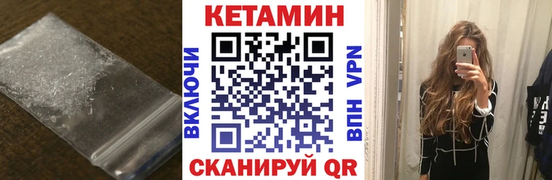 Купить закладки  Дюртюли  Кетамин ketamine 