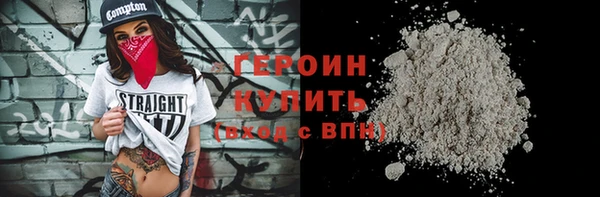 PSILOCYBIN Белокуриха