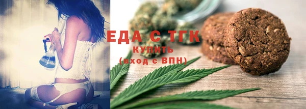 PSILOCYBIN Белокуриха