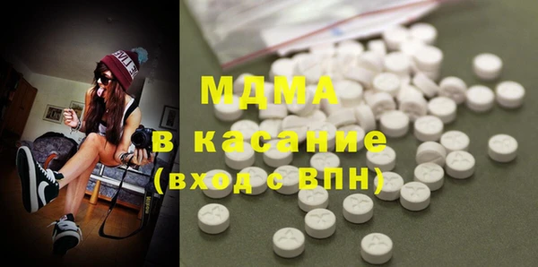 PSILOCYBIN Белокуриха