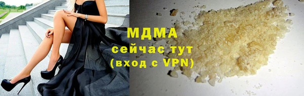 MDMA Белоозёрский