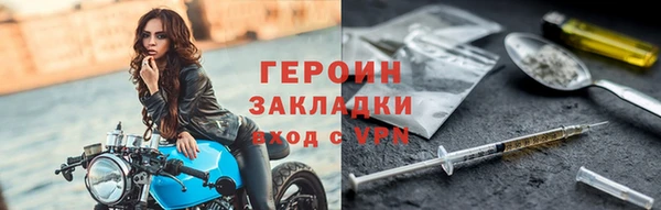 PSILOCYBIN Белокуриха