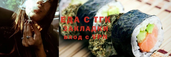 крисы Беломорск