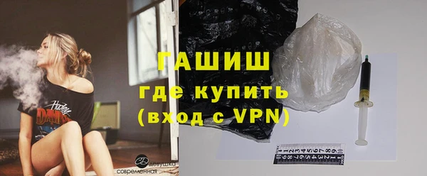PSILOCYBIN Белокуриха