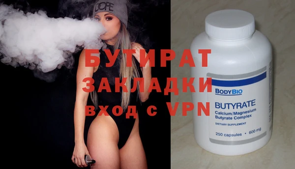 MDMA Белоозёрский