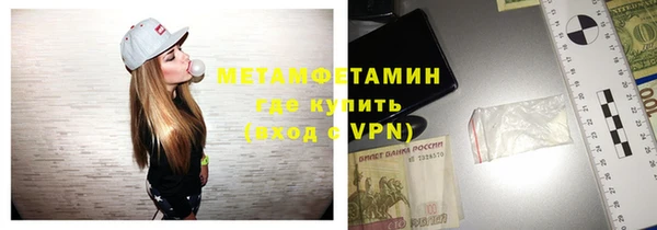крисы Беломорск