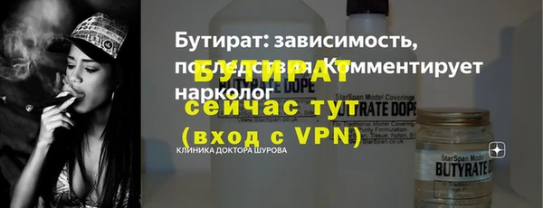 PSILOCYBIN Белокуриха