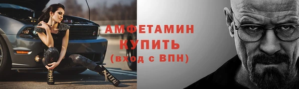 MDMA Белоозёрский