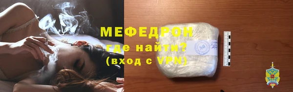 крисы Беломорск