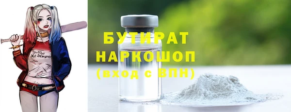 крисы Беломорск