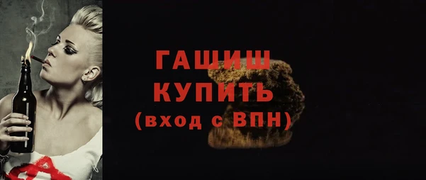 крисы Беломорск