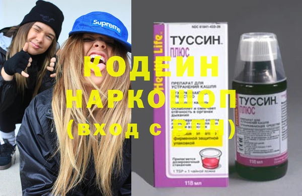 PSILOCYBIN Белокуриха