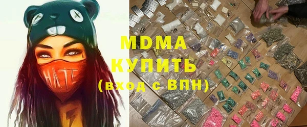 MDMA Белоозёрский