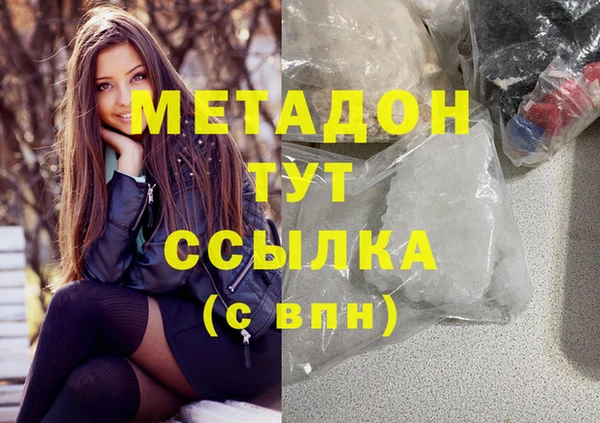 MDMA Белоозёрский