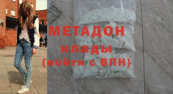 крисы Беломорск