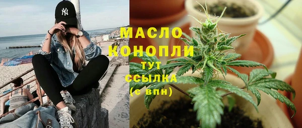 крисы Беломорск