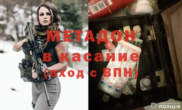 MDMA Белоозёрский