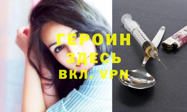 PSILOCYBIN Белокуриха
