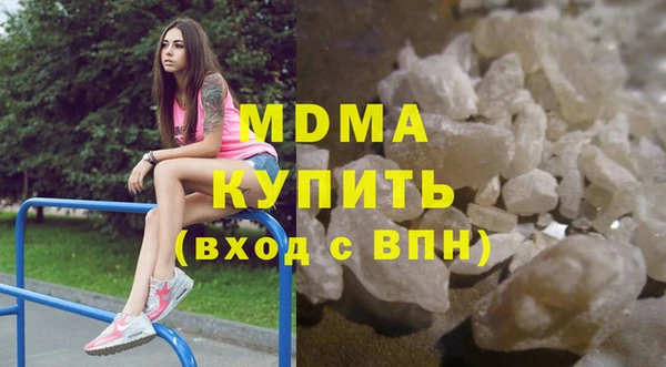 PSILOCYBIN Белокуриха