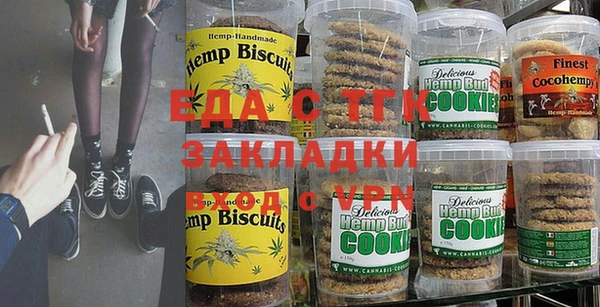 крисы Беломорск