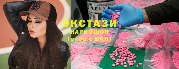 крисы Беломорск