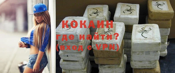 крисы Беломорск