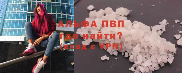 крисы Беломорск