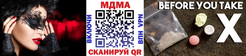 МДМА Molly  Купить закладки  Дюртюли 