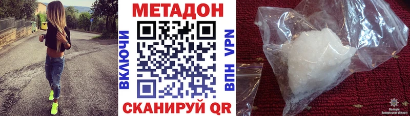 Купить  Дюртюли  Метадон VHQ 