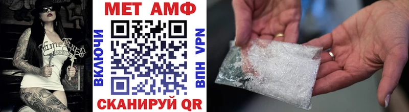 МЕТАМФЕТАМИН пудра Дюртюли