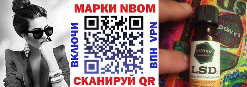 Марки N-bome 1500мкг  Купить  Дюртюли 