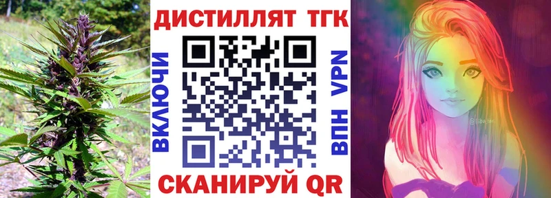 Дистиллят ТГК жижа  Купить  Дюртюли 